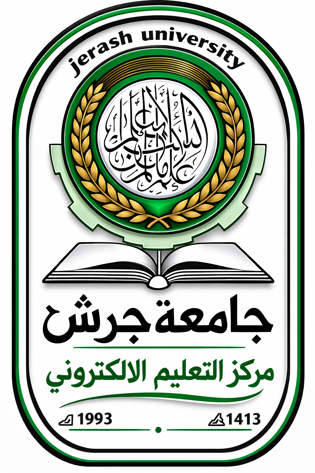 جامعة جرش
